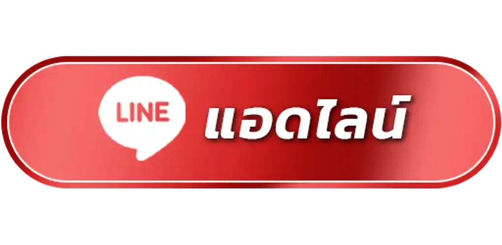 เฮงดี888
