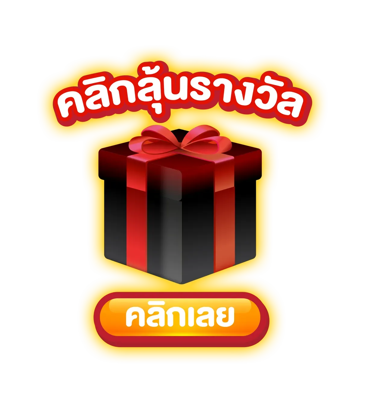 เฮงดี888