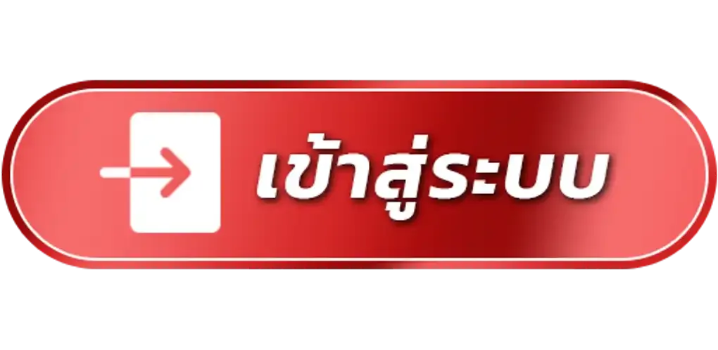 เฮงดี888