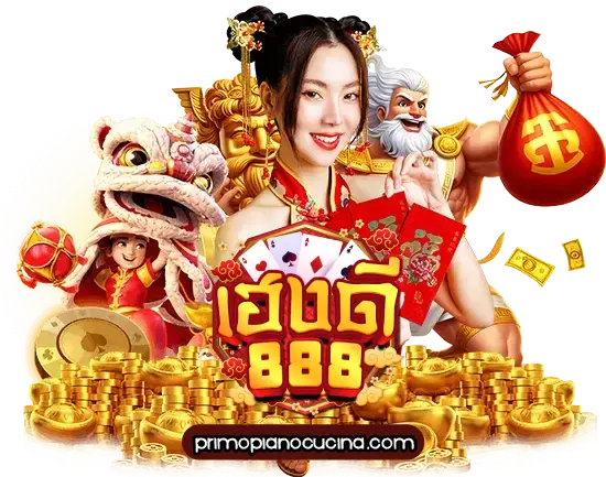 เฮงดี888 สล็อต