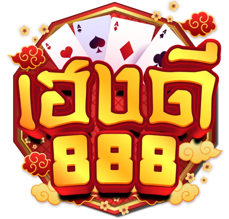 เฮงดี888