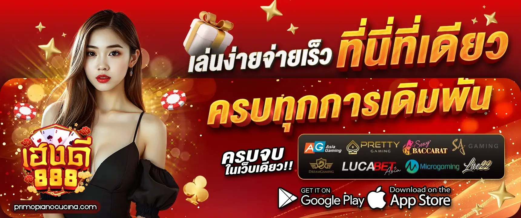 เฮงดี888 เครดิตฟรี