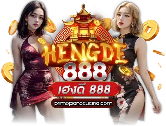 เฮงดี888 wallet