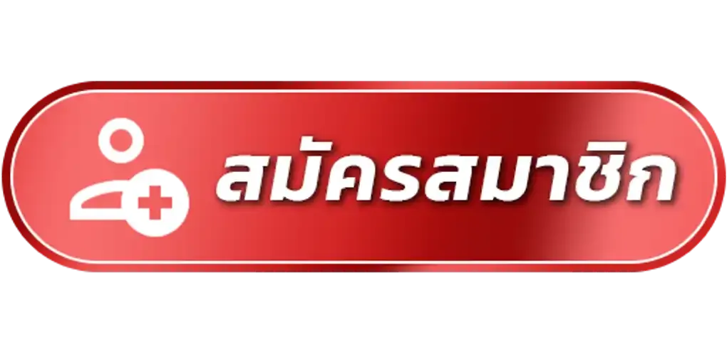 เฮงดี888
